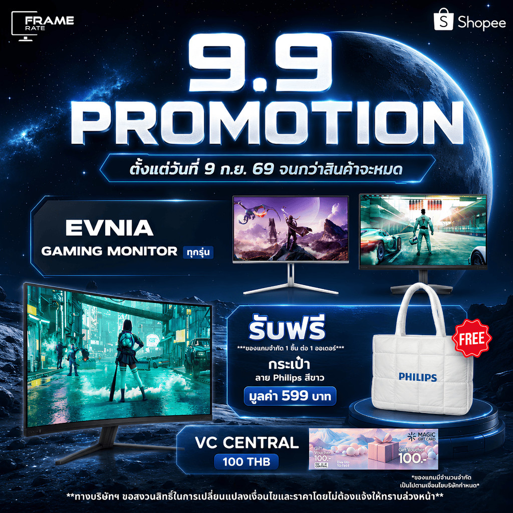 EVNIA GAMING MONITOR (เกมมิ่งมอนิเตอร์) 27" 27M2N3500PF / 27M2N2500NF / 27M2N6501L รับประกัน 3 ปี