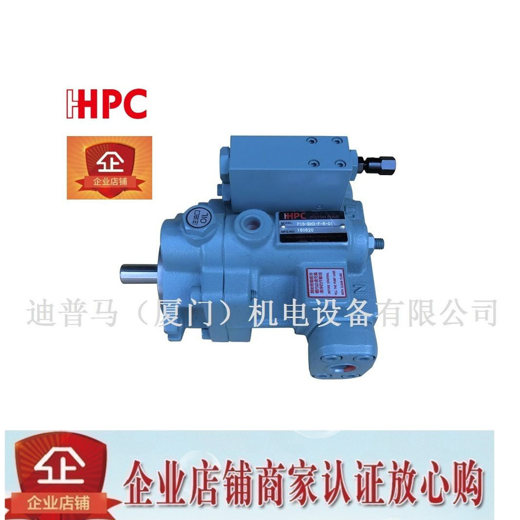 ไต้หวัน HHPC ไต้หวัน Xuhong ปลั๊กปั๊ม P22-BH3-F-R-01 P22-BH2-F-R-01 P22-BH1