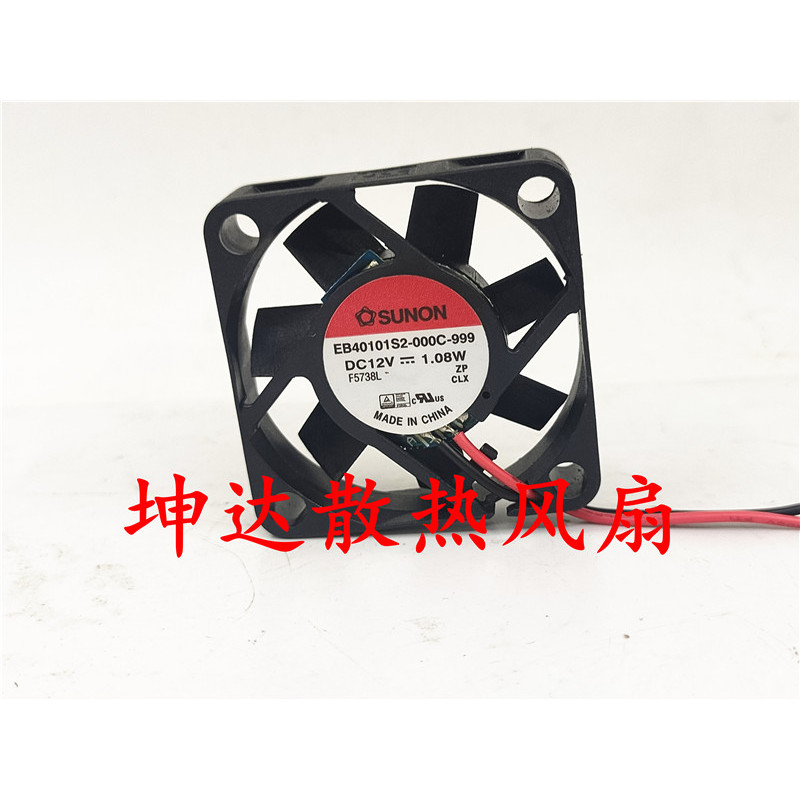 Jianzhun SUNON EB40101S2-000C-999 12V 1.08 W 4CM 4010 พัดลมระบายความร้อนเงียบ