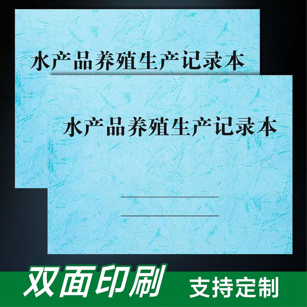 水产品尺寸 ฆี่ยน ฆี่ยน  水产品尺寸天然植物 黑销 养防水表 Aquatic Record Book Fish Pond Aquatic