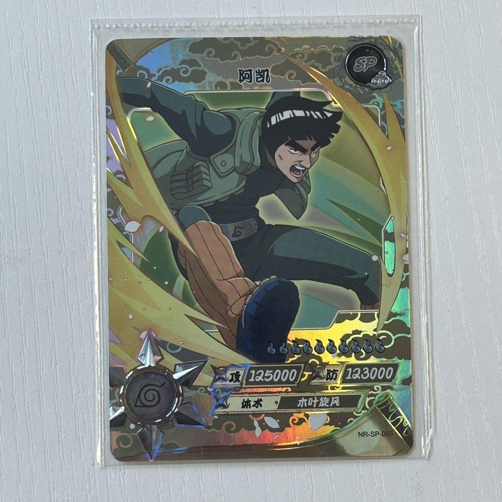 ~~ Card You Anime Naruto SP One 065 Kai Collection Card Leaflet