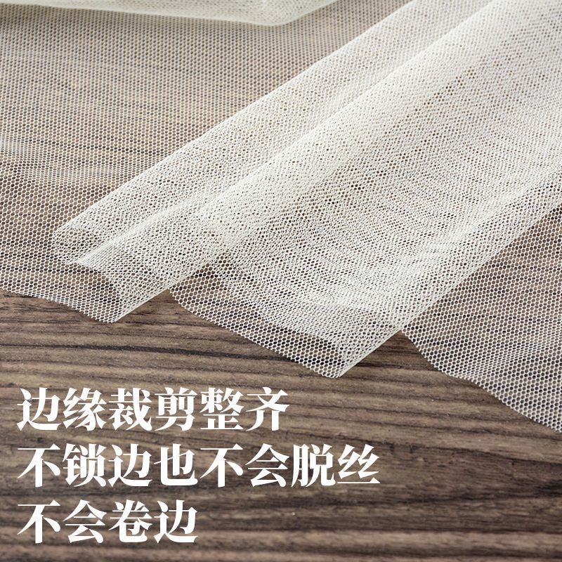 加密软网纱蚊帐布料面料网纱软纱网眼纱布料蓬蓬裙网布网眼布9/5 Encrypted soft mesh mosquito net fabric, mesh soft gauze fabric, mes