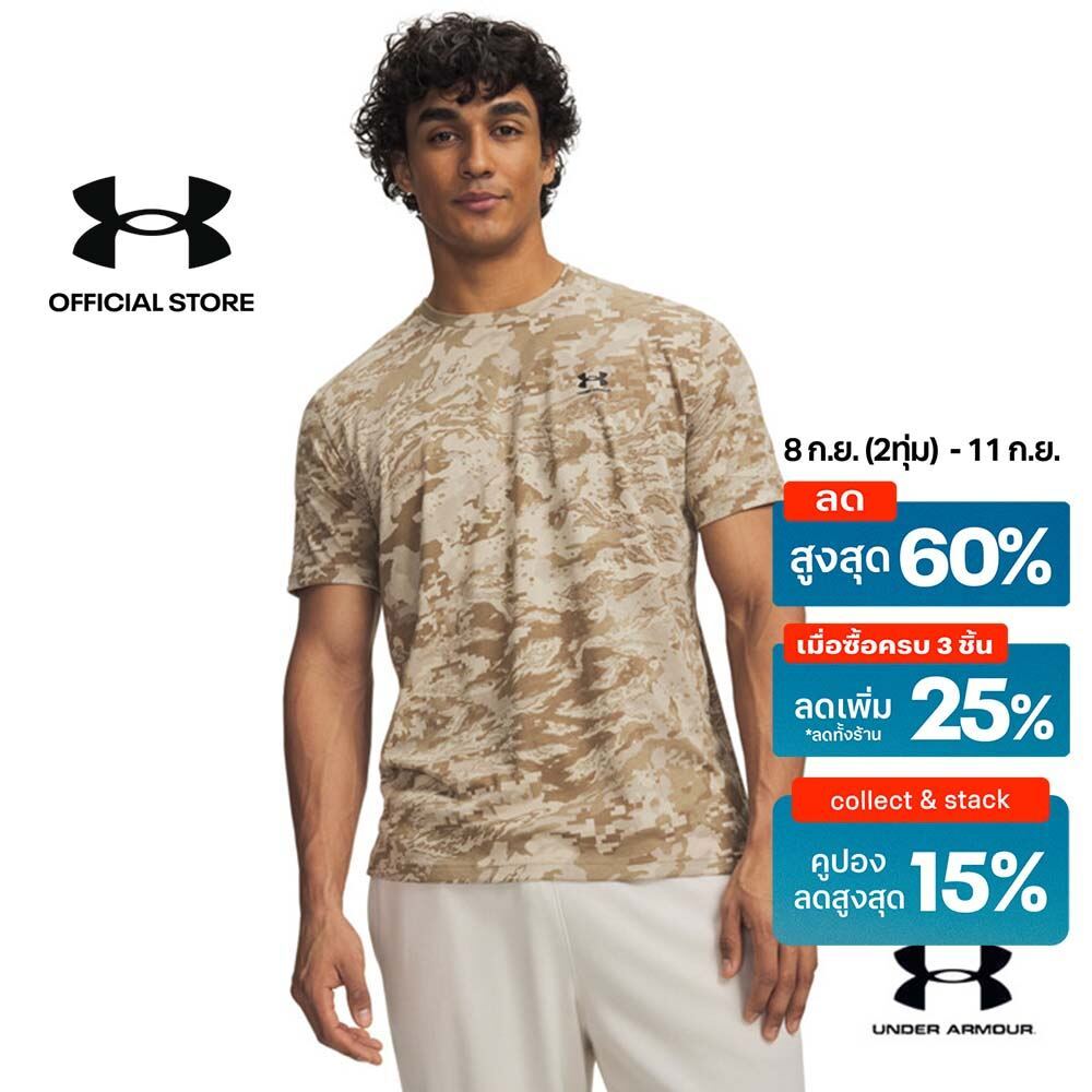 Under Armour เสื้อแขนสั้นสำหรับผู้ชาย UA ABC Camo