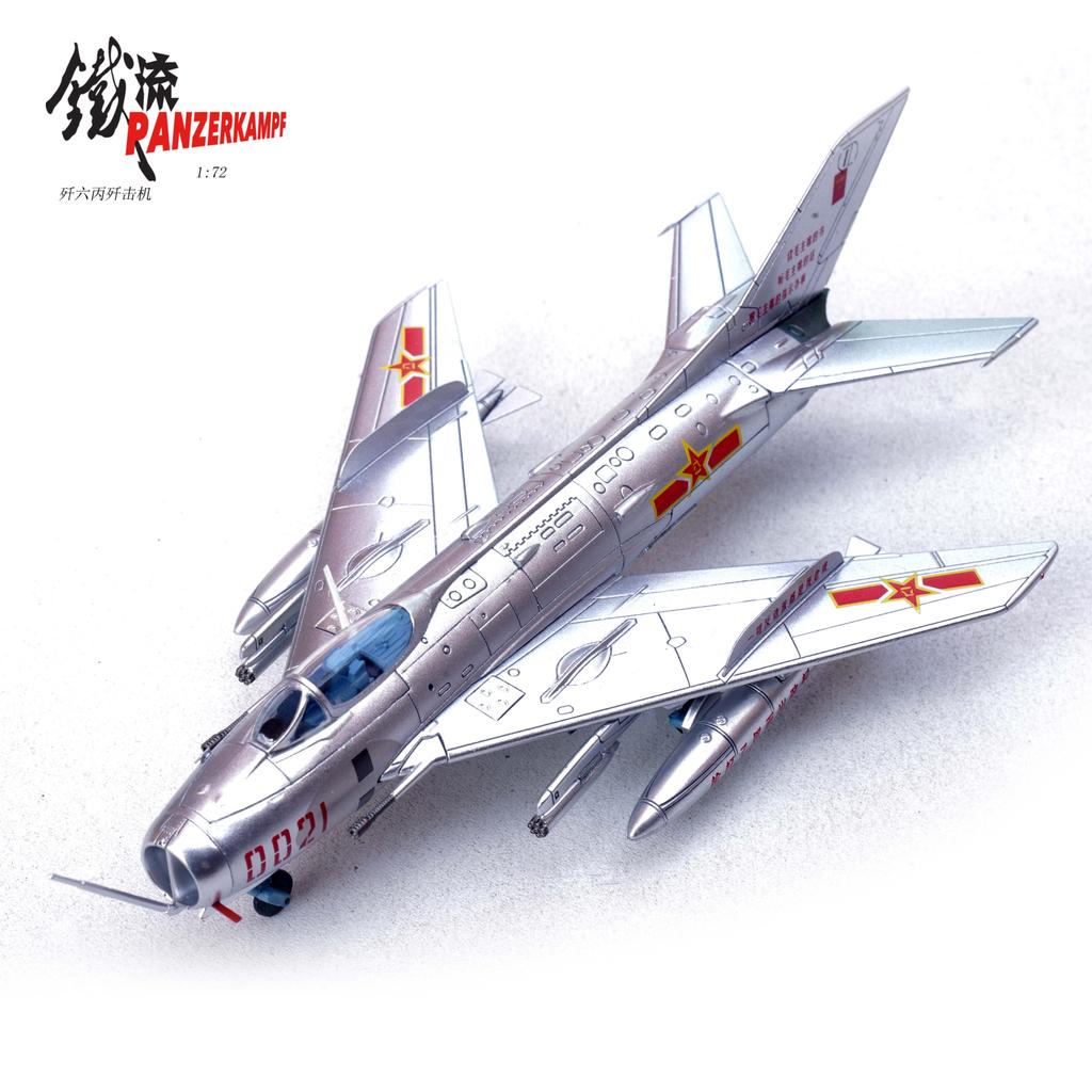 Iron Flow 1/72 จีน Air Force J-6 C J-6 Fighter Quotation Recorder 0021 14640PL ผลิตภัณฑ์สําเร็จรูป