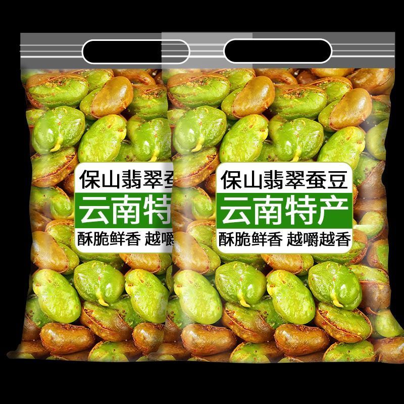 YunBox Munchies Yunnan Green Broad Beans - Crispy & Savory Yunnan Green Bean
