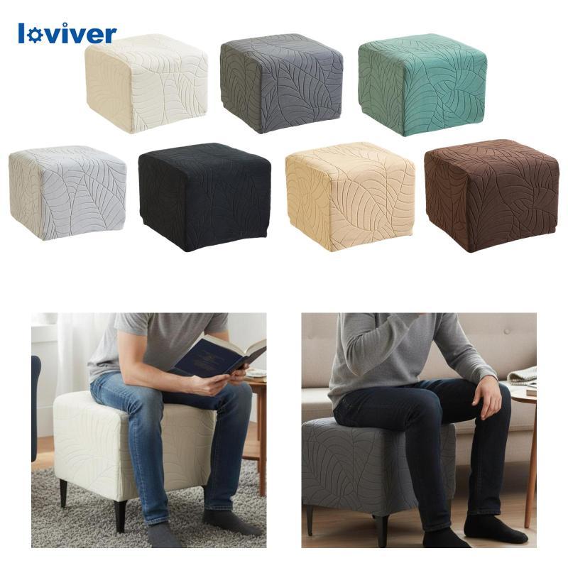 [Loviver] Square Ottoman Cover เฟอร์นิเจอร์ Protector ห้องนั่งเล่นที่ทันสมัยสตูลสตูลวางเท้าปกป้อง Ot