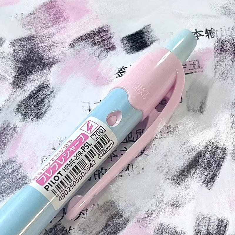 รูปแบบใหม่ PILOT PILOT Shake Pencil ดินสอกดเคลื่อนไหวได้ นักเรียนประถม Macaron FURE ME20260907