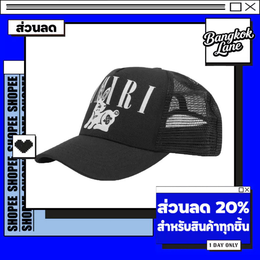 (แท้ 100%) หมวก AMIRI Bandana Rabbit Logo Hat - Black