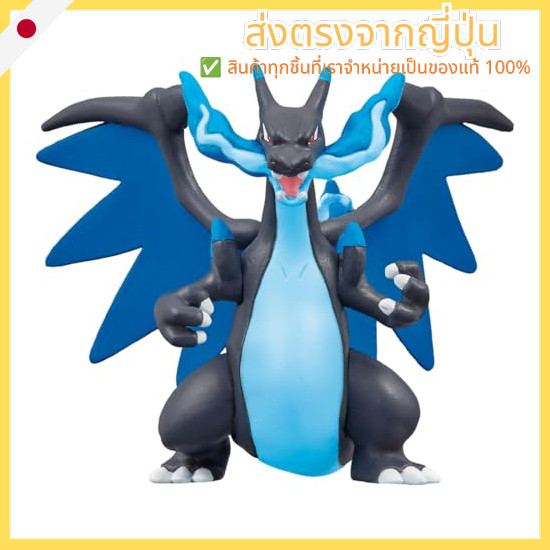 TAKARA TOMY Pokemon Mon Colle Mega Lizardon X