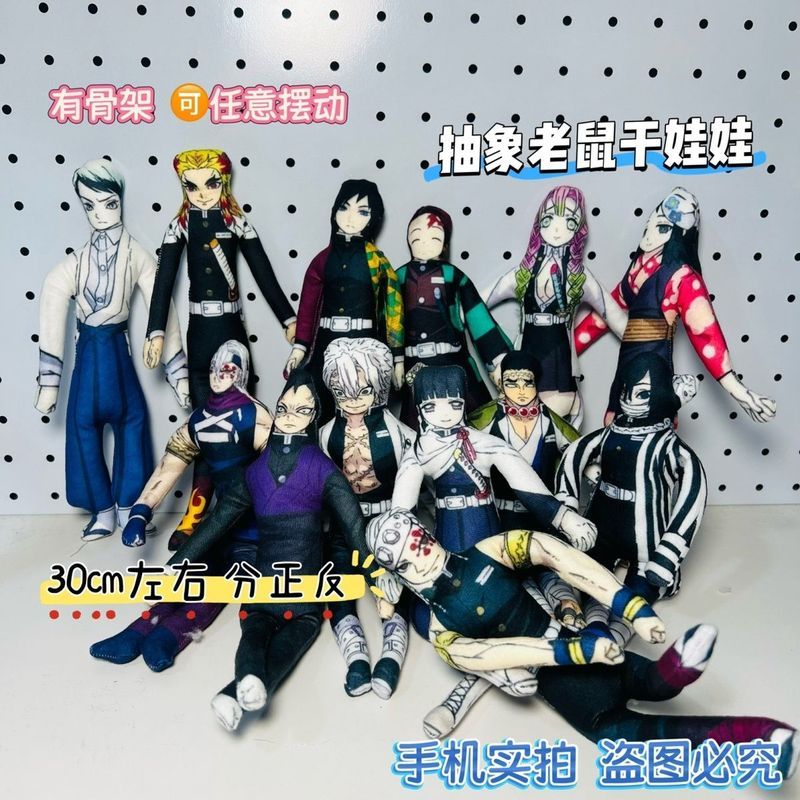 demon slayer muichiro figure rengoku figure akaza figure demon slayer manga full set Kimetsu Yaiba S