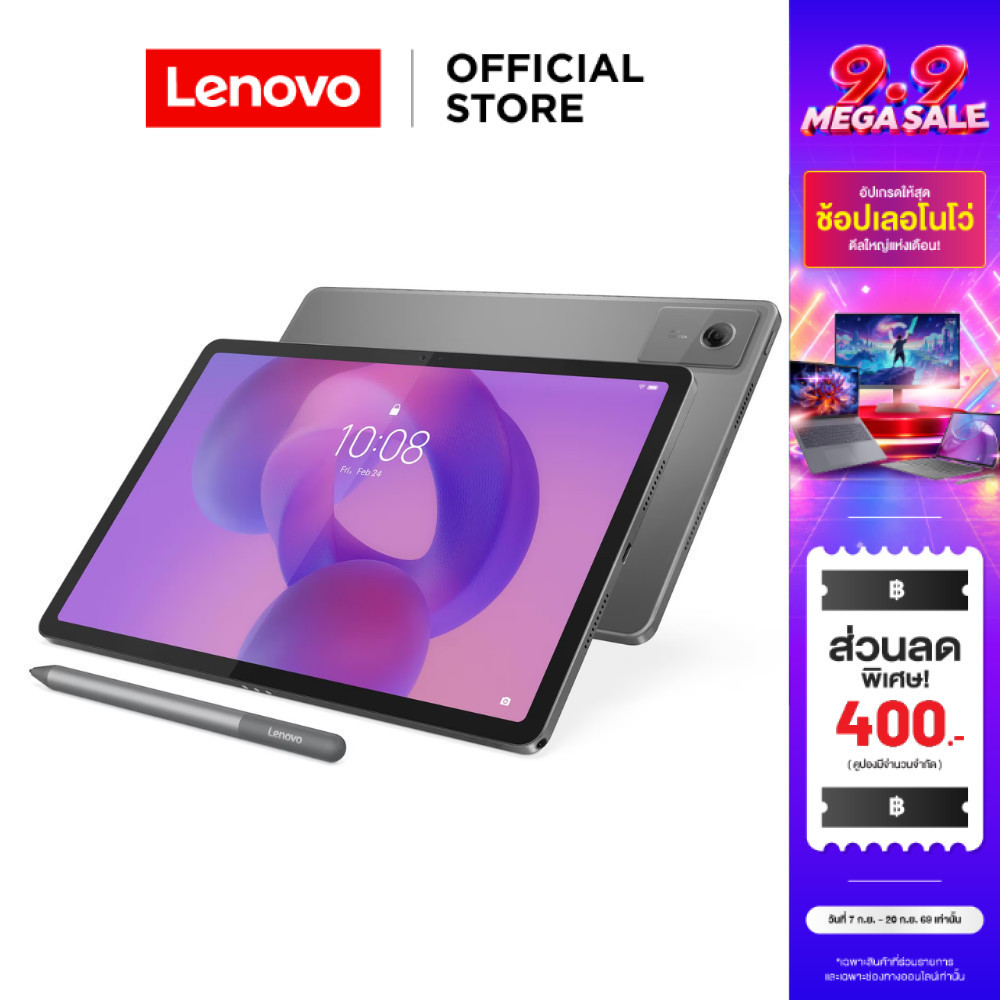 Lenovo Idea Tab (ZAFR1049TH)Tablet MediaTek Dimensity 6300 RAM 6GB ROM 128GB 11" IPS