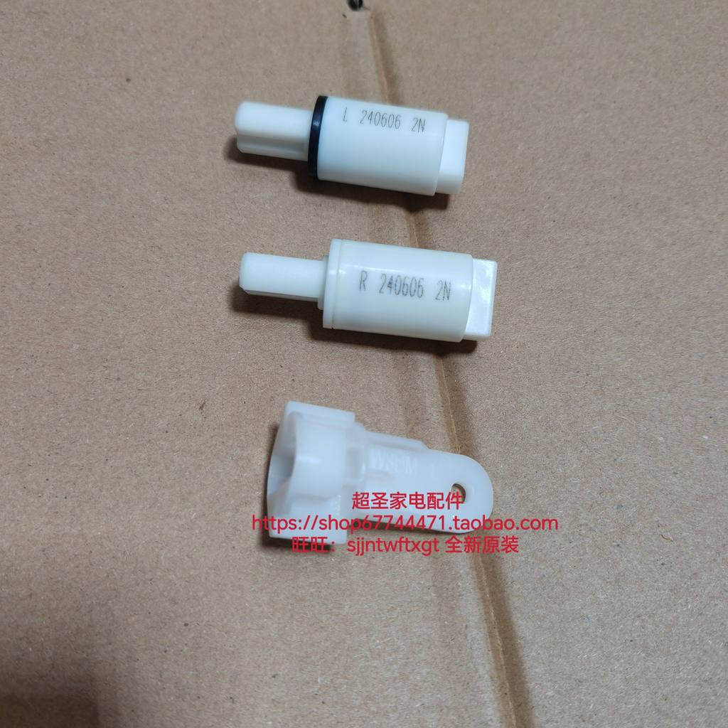 Panasonic XQB80-U8358 U8B4T U78M4H ฝาครอบด้านบน Cushioner Damper ขายึดชั้นวาง