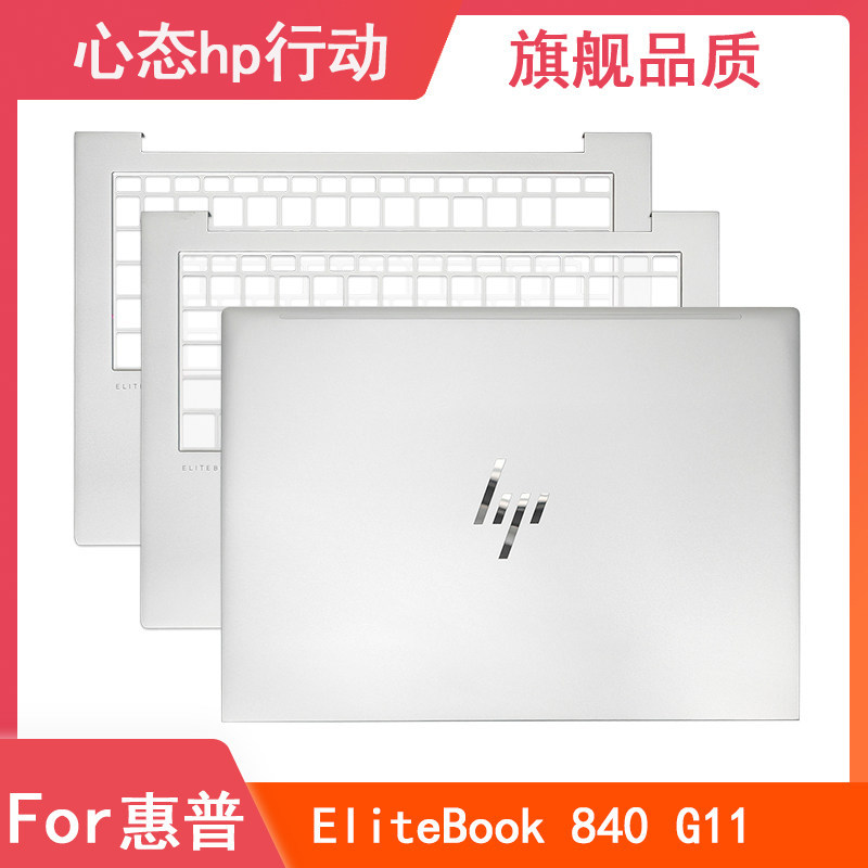 เคสแล็ปท็อป HP/HP Elitebook 840 845 G11 A B C D สําหรับโน๊ตบุ๊ค