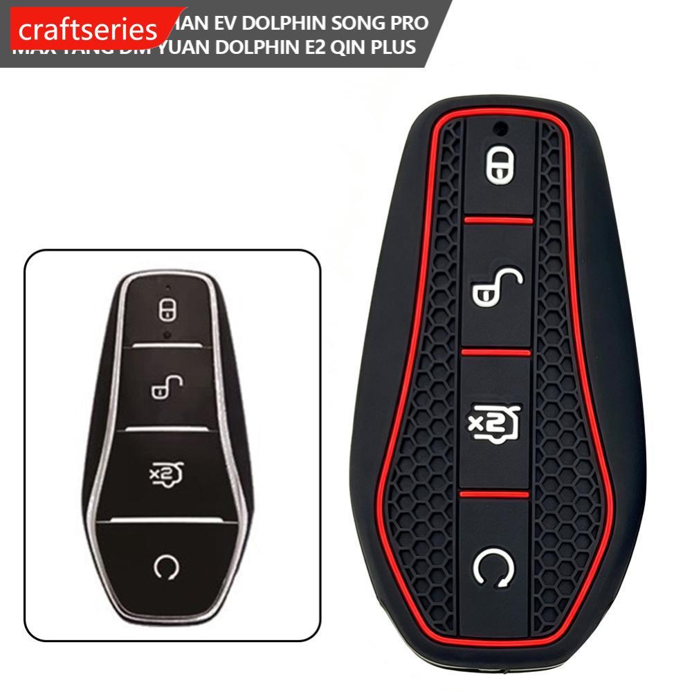 CRAFTSERIES 4-Button Remote Key ซิลิโคน Key Fob ฝาครอบ Anti-Slip กุญแจรถอุปกรณ์เสริมสําหรับ BYD Atto