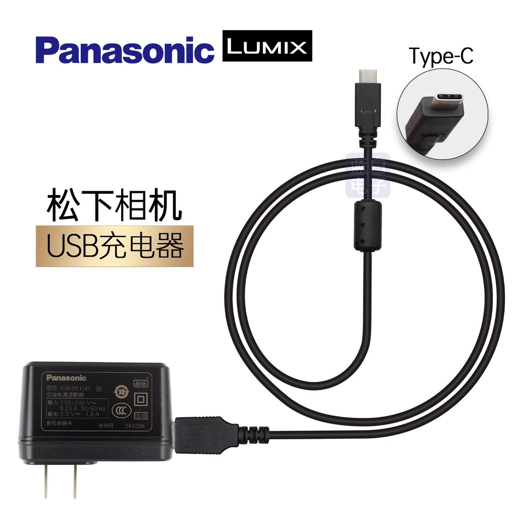 กล้อง Panasonic ของแท้ DC-ZS99/S5/S1H/S9MX2/GH6/FZ80D/G100D/G97 Charger