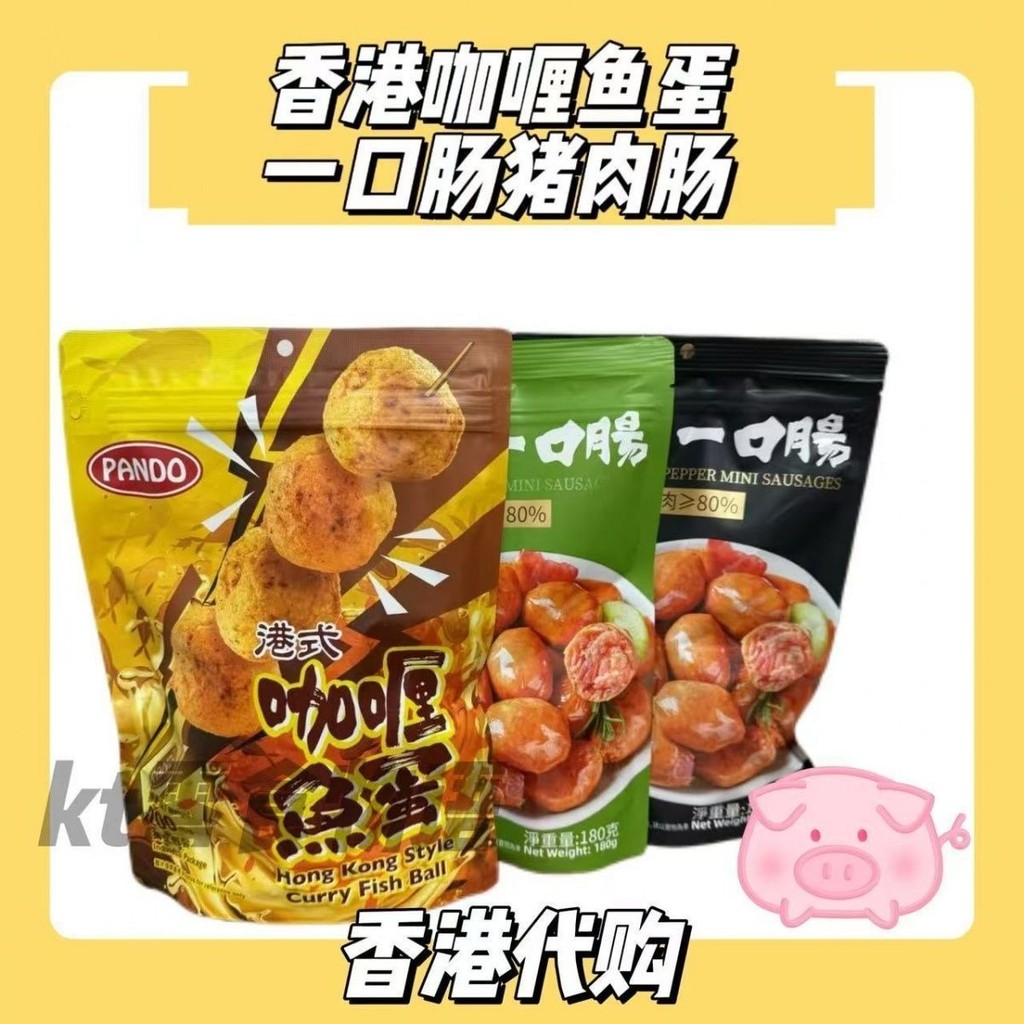 สไตล์ฮ่องกง Pando Pando Pando Pando One Bite Original Black Pepper บรรจุหีบห่อ SL9826 @