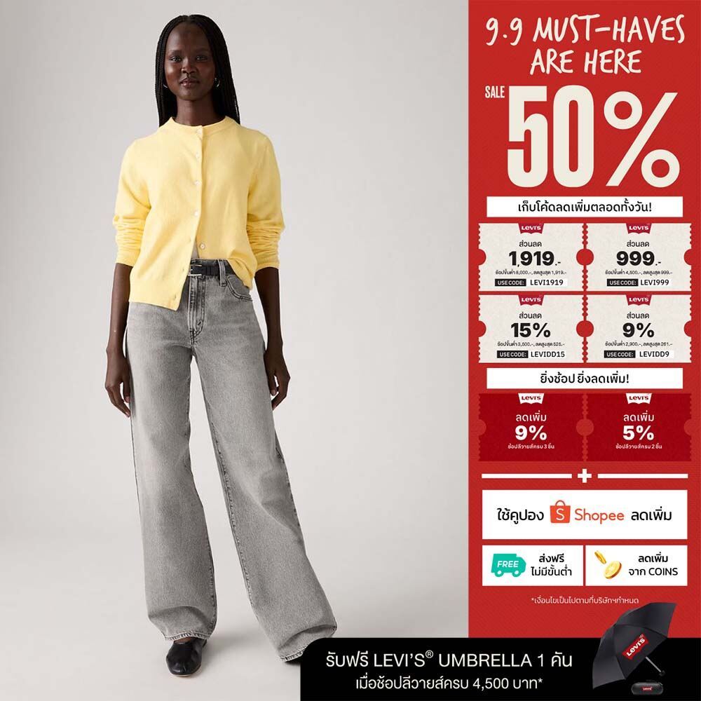 กางเกงยีนส์ผู้หญิง Levi's® Women's Baggy Dad Jeans