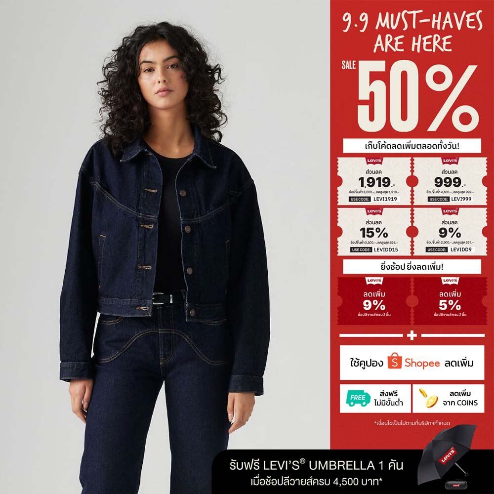 เสื้อแจ็คเก็ตยีนส์ Levi's® Women's Shrunken '90s Trucker Jacket