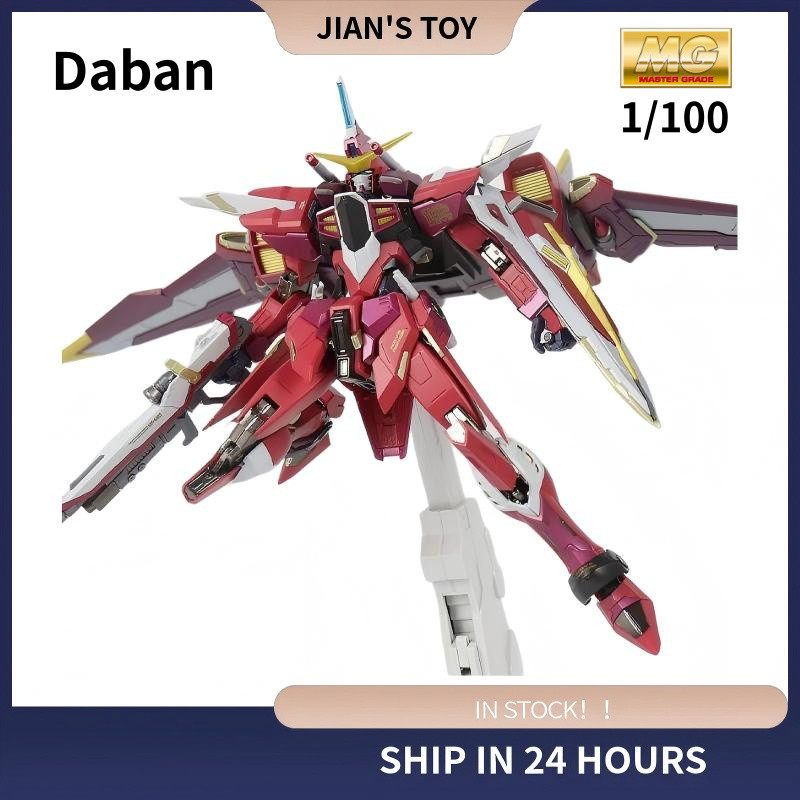S408 Daban 8831 MB Justice Spirit Limited SEED พร้อมแพลตฟอร์มพร้อมสติกเกอร์น้ําประกอบรุ่น SPDN