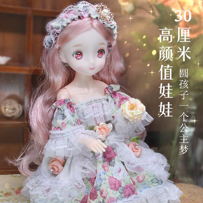 คลังสินค้าพร้อม bjd30cm Doll Doll Princess Suit Joint Clothes Girl Dress Up Toy