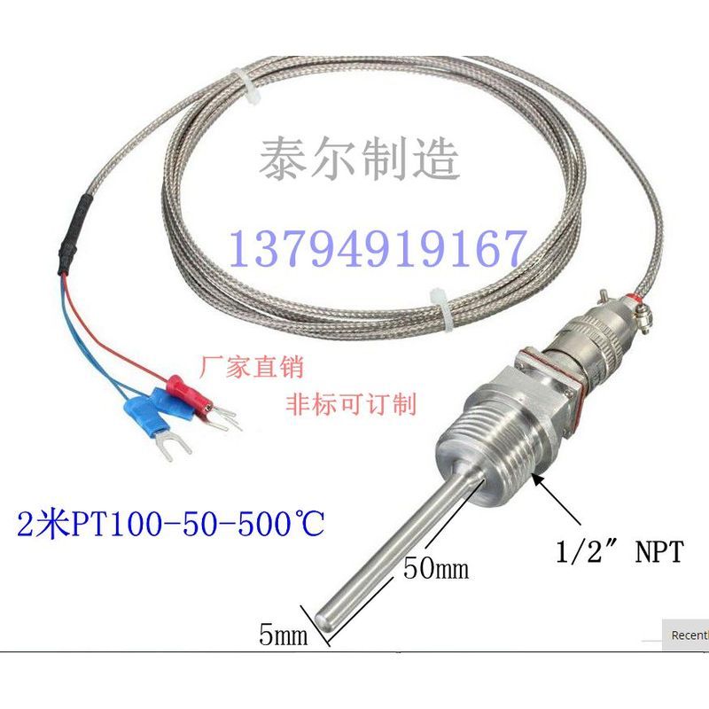 เซ็นเซอร์วัดอุณหภูมิ PT100 รุ่น WZP-PT100 หัววัดอุณหภูมิความแม่นยำสูงแบบเทอร์มิสเตอร์แพลตินัม PT100 