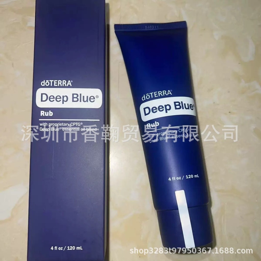 Do///TERRA Deep Blue Deep Blue Deep Blue บรรเทาข้อและกล้ามเนื้อ99899260910