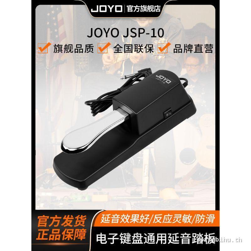 ((ในสต็อก) JOYO Sustain Pedal Yamaha Roland เปียโนไฟฟ้าคีย์บอร์ดอิเล็กทรอนิกส์ midi คีย์บอร์ด Synthe