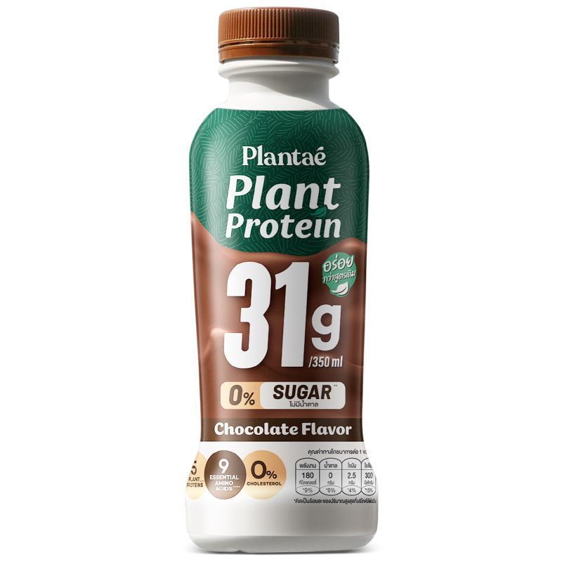 แพลนเต้เครื่องดื่มโปรตีนไอโซเลทรสช็อกโกแลต 350มล. Plantae Chocolate 350ml.