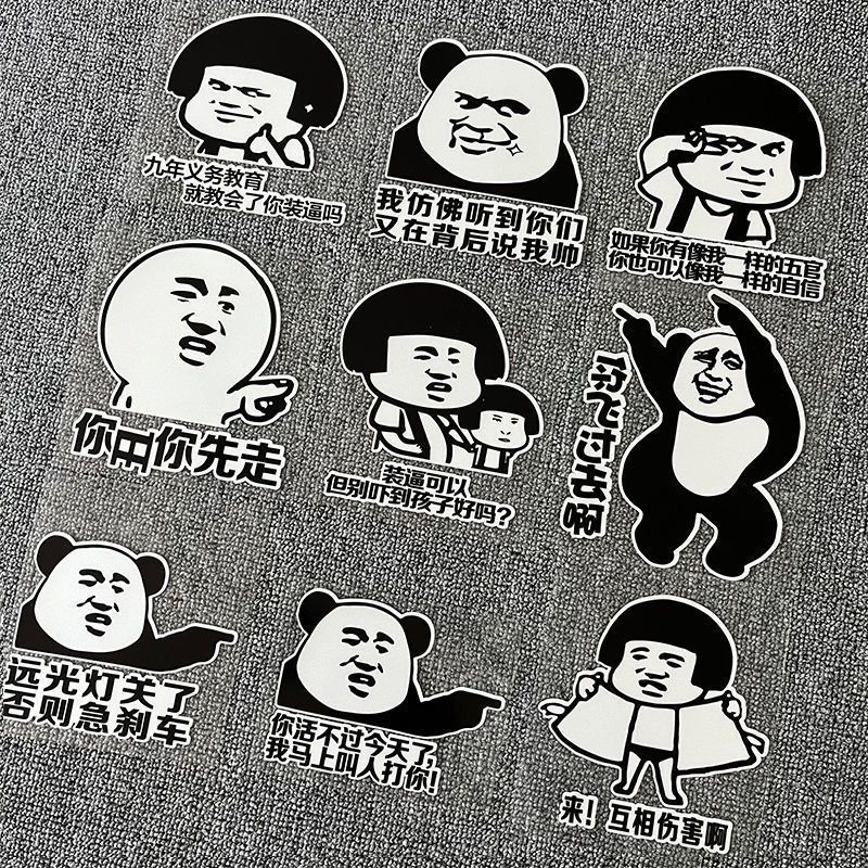 熊猫头斗图搞怪车贴QQ微信表情包汽车防水趣味摩托车文字装饰贴纸9.10 Panda Head Funny Car Sticker QQ WeChat Emoji Car Waterproof Fun 