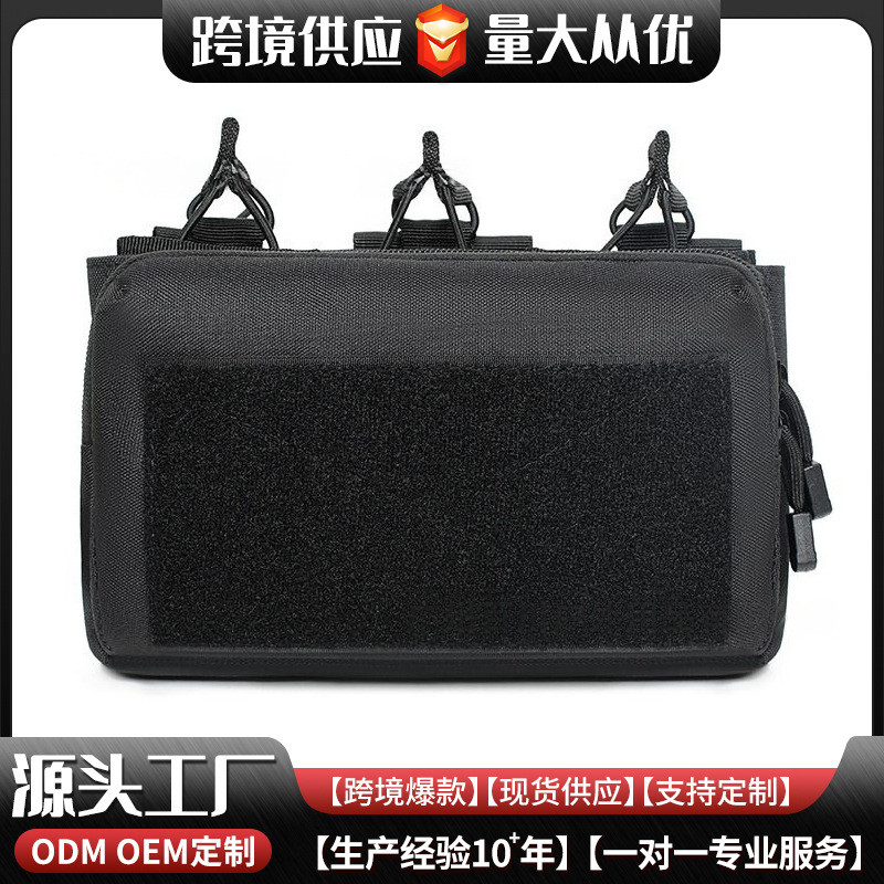 Outdoor CS Combat ammunition pouch, field vest, magazine pouch, new model, magazine carrier, miscell