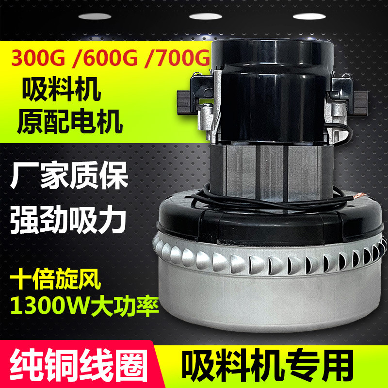 AMETEK119656-00  FF10  มอเตอร์เครื่องดูด 300G600  มอเตอร์เครื่องป้อน 122326700
