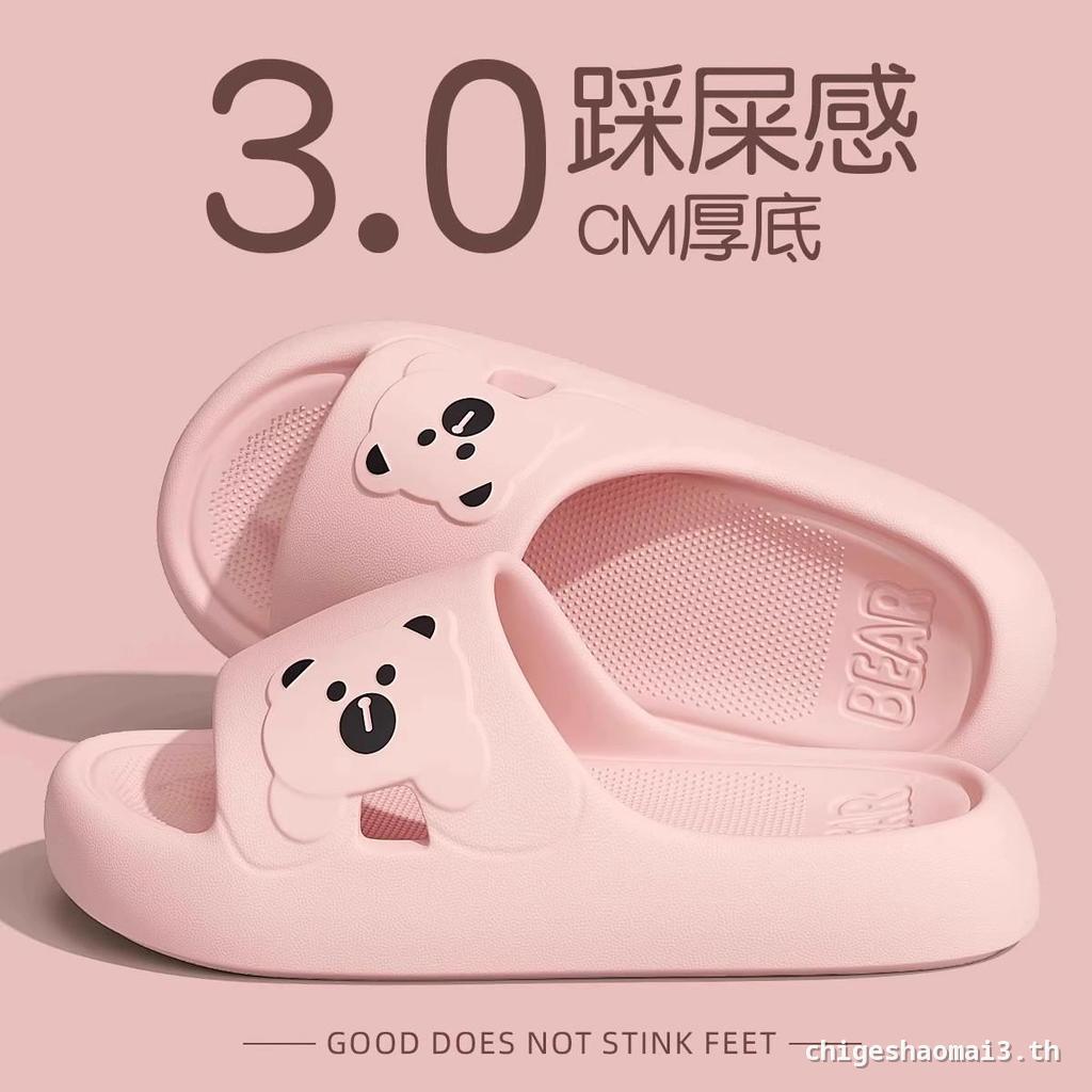 Non Toxic All-Match ฤดูร้อนด้านข้างหมีรองเท้าแตะหอพักหญิงหนาSoled Anti-Slip น้ําหนักเบาแฟชั่นรองเท้า