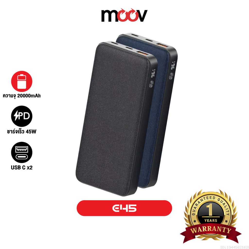 [ส่งไว] Orsen by Eloop E45 แบตสำรอง 20000mAh พาวเวอร์แบงค์ ชาร์จเร็ว 45W PD QC USB Type-C มอก. 3 พอร