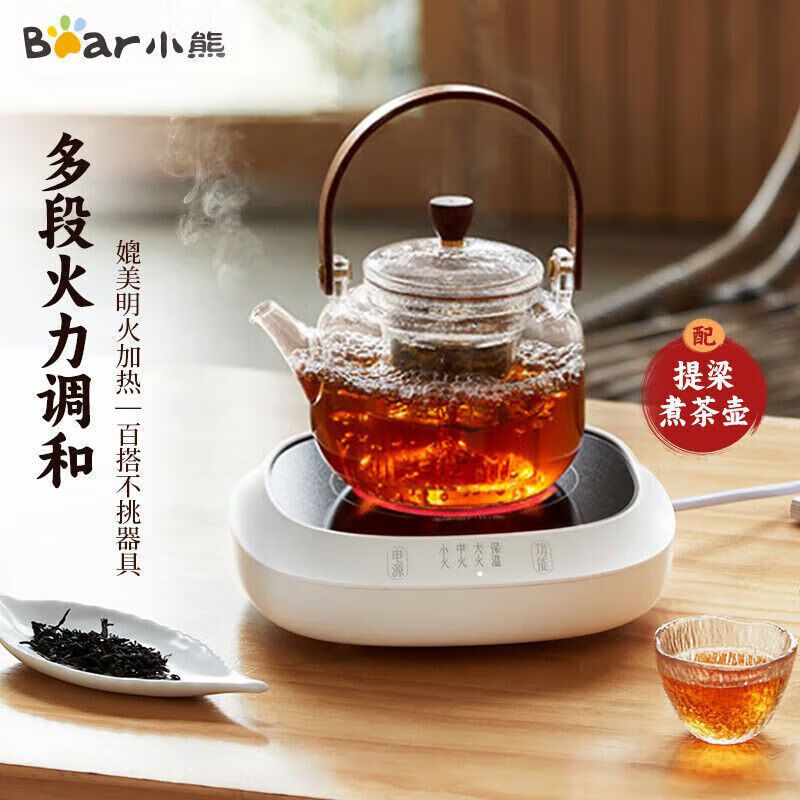 เตาเซรามิกไฟฟ้า Bear รุ่น ZCQ-L05H5 เตาไฟฟ้าสำหรับชงชา เครื่องชงชาในครัวเรือน เตาแม่เหล็กไฟฟ้าขนาดเล