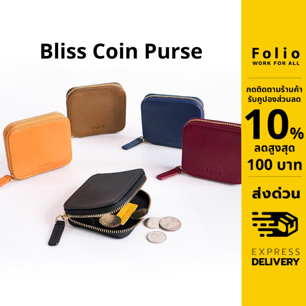 FOLIO محفظة عملات Bliss جلد طبيعي — صورة 2