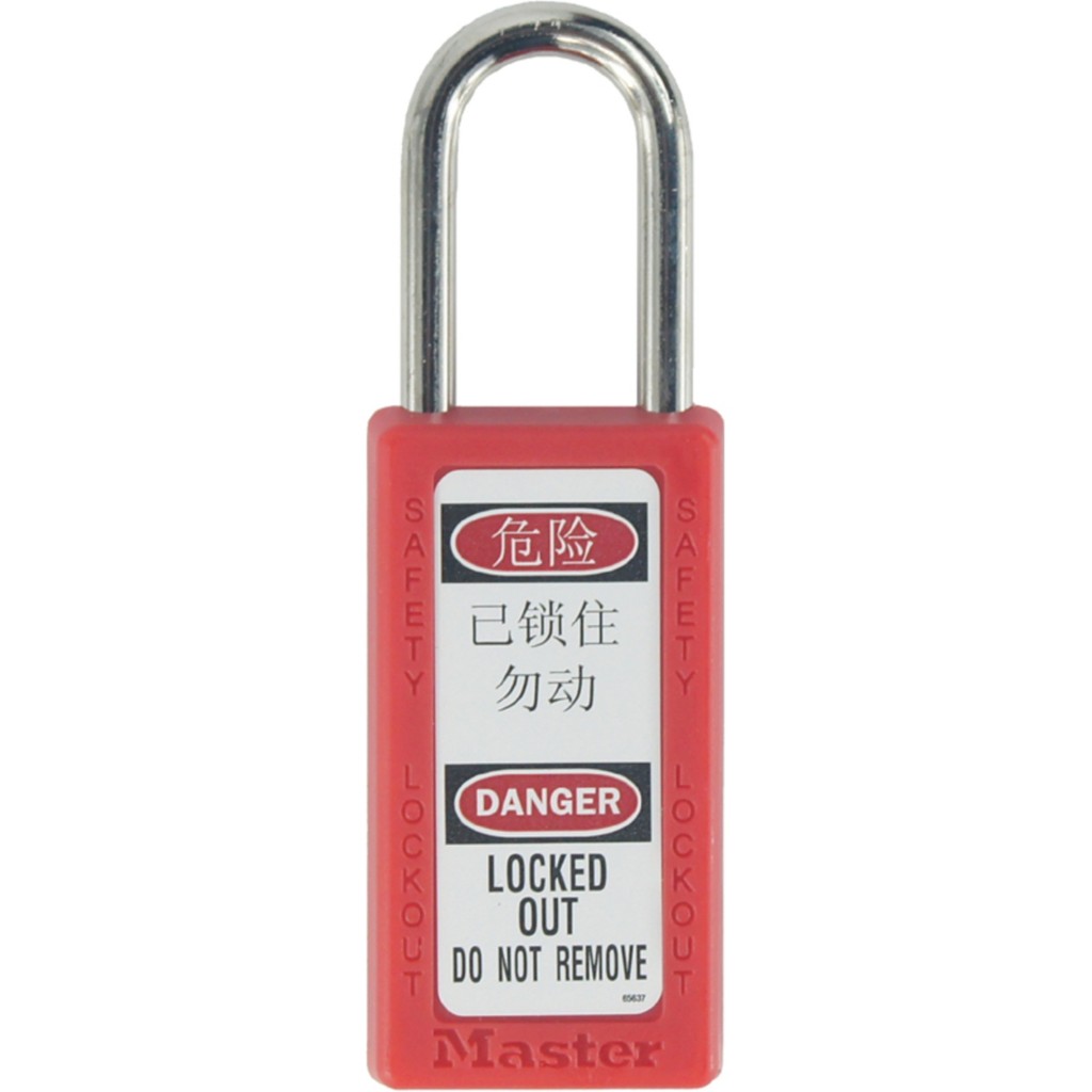 Master Lock ถูกที่สุด พร้อมโปรโมชั่น ต.ค. 2026 | BigGoเช็คราคาง่ายๆ
