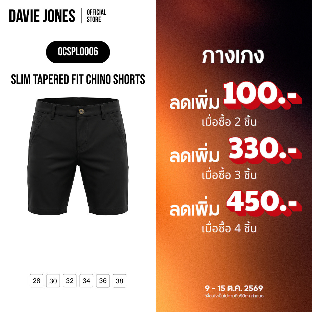 DAVIE JONES شورت تشينو رجالي Slim Tapered — صورة 2
