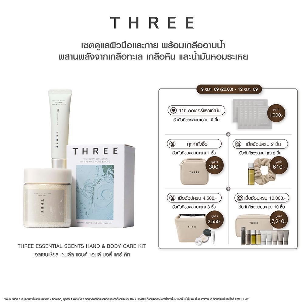 THREE طقم عناية باليدين والجسم Essential Scents