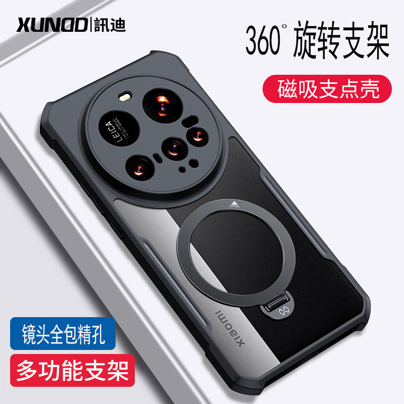 X Xundi Xiaomi 15ultra เคสโทรศัพท์วงเล็บหมุนเหมาะสําหรับ Xiaomi 14ultra เคสป้องกันกันกระแทก 15 กรณี