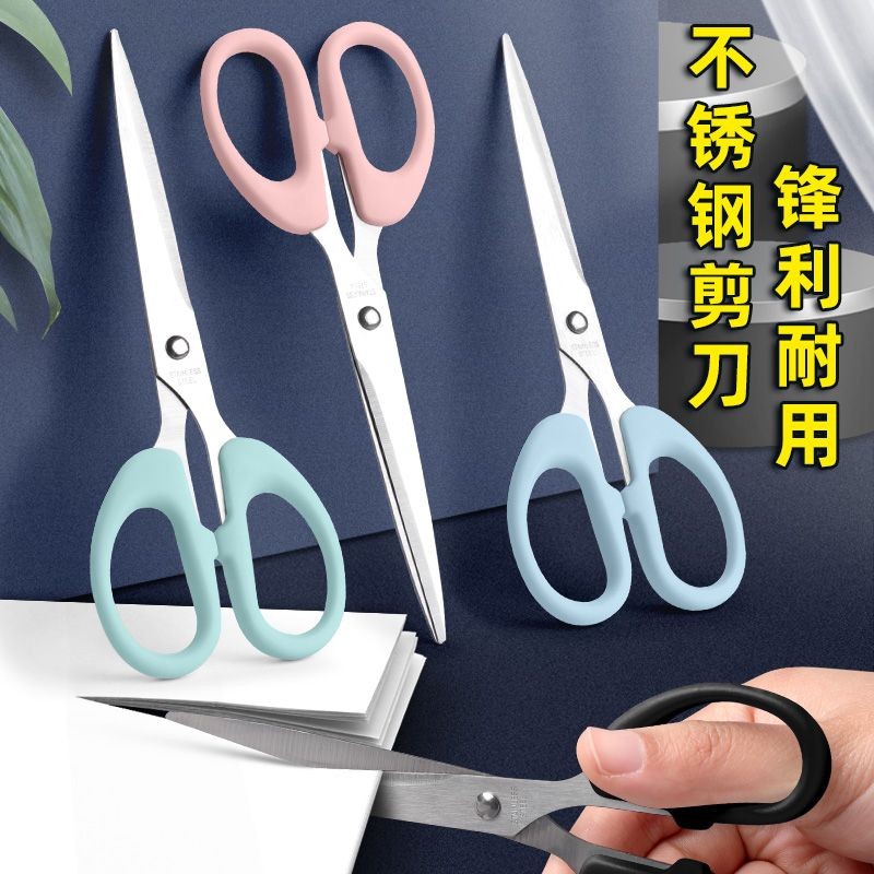 เครื่องเขียนกรรไกรขนาดเล็กกรรไกรขนาดใหญ่สํานักงานครัวเรือนสแตนเลสแบบพกพากระดาษ-ตัดมีดเด็กปลอดภัย การ