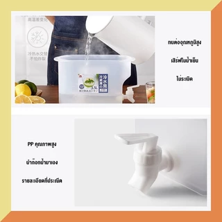 ขวดน้ําเย็นพร้อมก๊อกน้ําอุณหภูมิสูงทนอาหารในครัวเรือนและเครื่องดื่มตู้เย็นกาต้มน้ําเย็นพลาสติกถังน้ําแข็งเย็นกาต้มน้ําเย