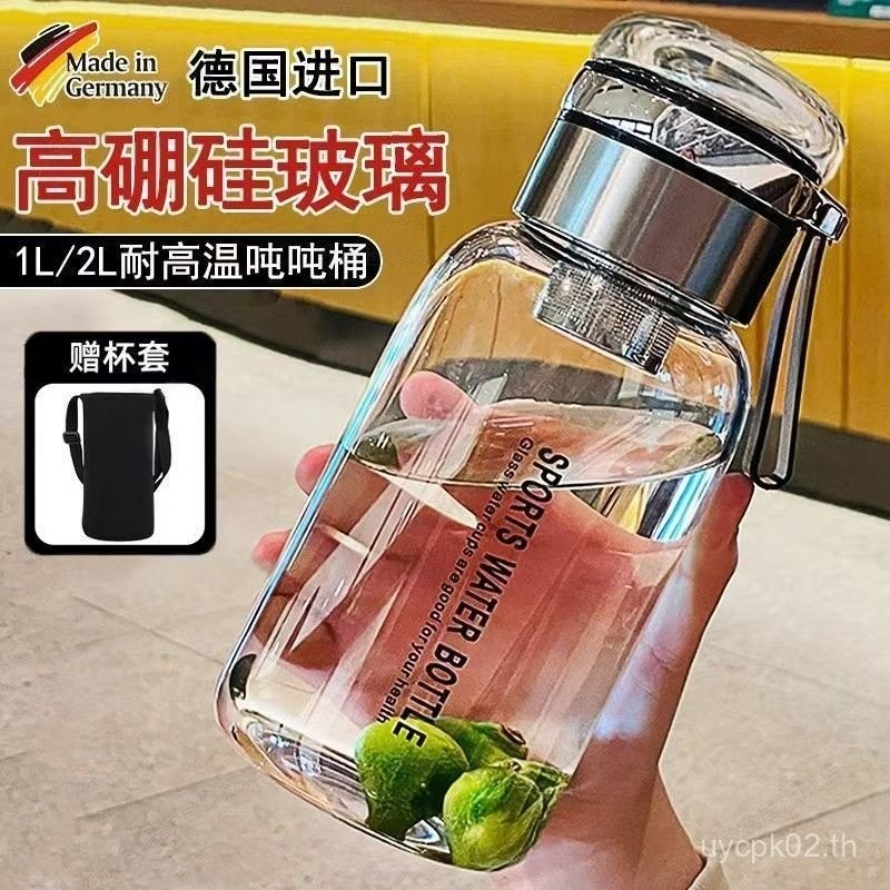 ขายร้อน [within One Week 6600+People Fighting Orders] ความจุขนาดใหญ่ทนอุณหภูมิสูงถ้วยแก้วผู้ชายผู้หญ