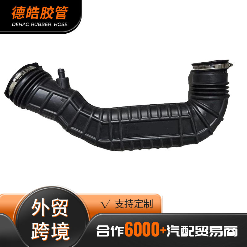 F47Z-9B659-A F47Z9B659A รถท่ออากาศเหมาะสําหรับ Ford ท่อยาง