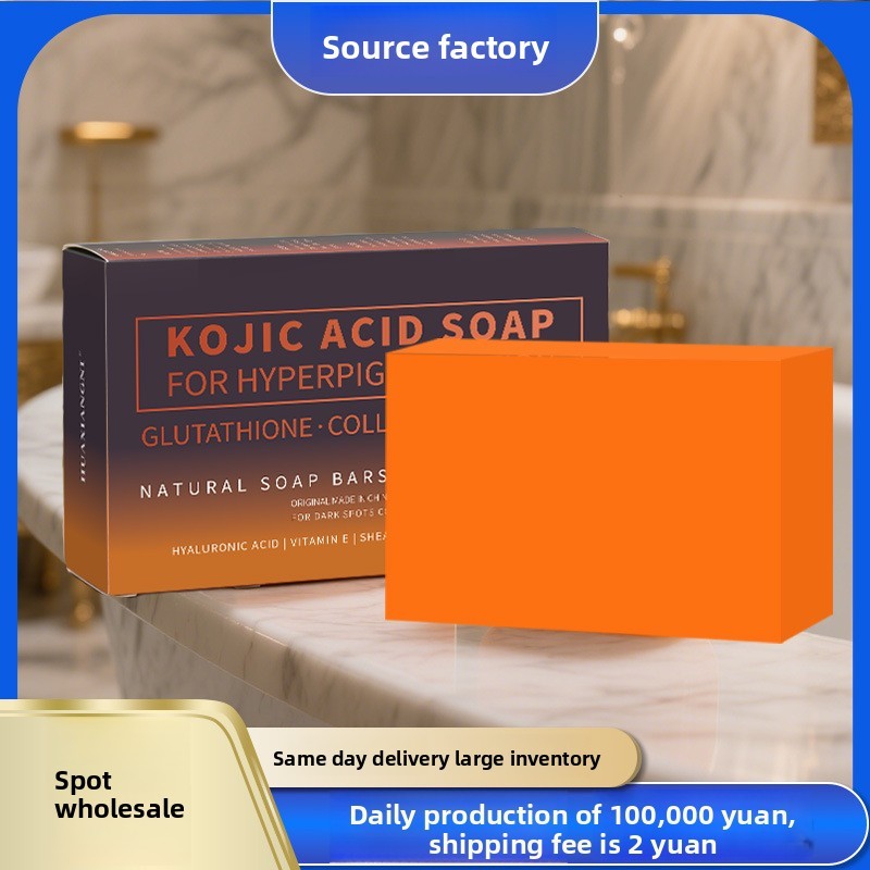 American Kojic Acid Lemon Soap Handmade Essential Oil Soap Bath Cleansing Moisturizing Soap