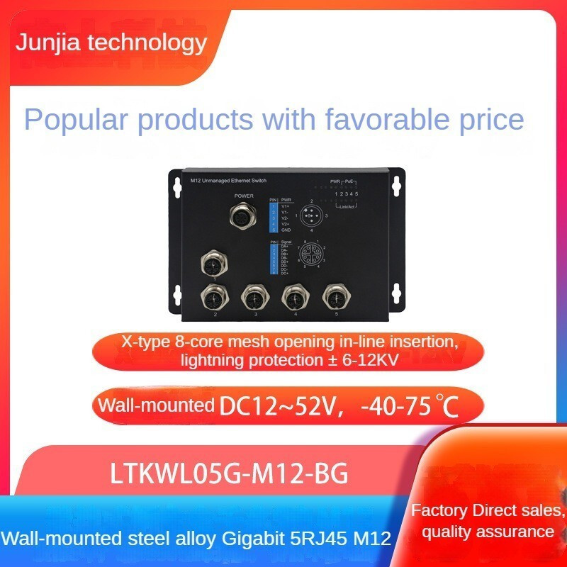 M12 NonNet Management เกรดอุตสาหกรรมสวิทช์ Gigabit 5 ไฟฟ้า M12 InLine ติดผนัง XType 8Core สุทธิ Port