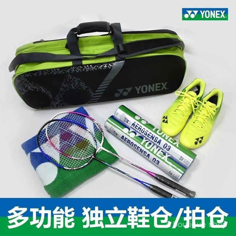 กระเป๋าไหล่ YONEX BADMINTON แบบมัลติฟังก์ชัน ใส่รองเท้าได้ อเนกประสงค์
