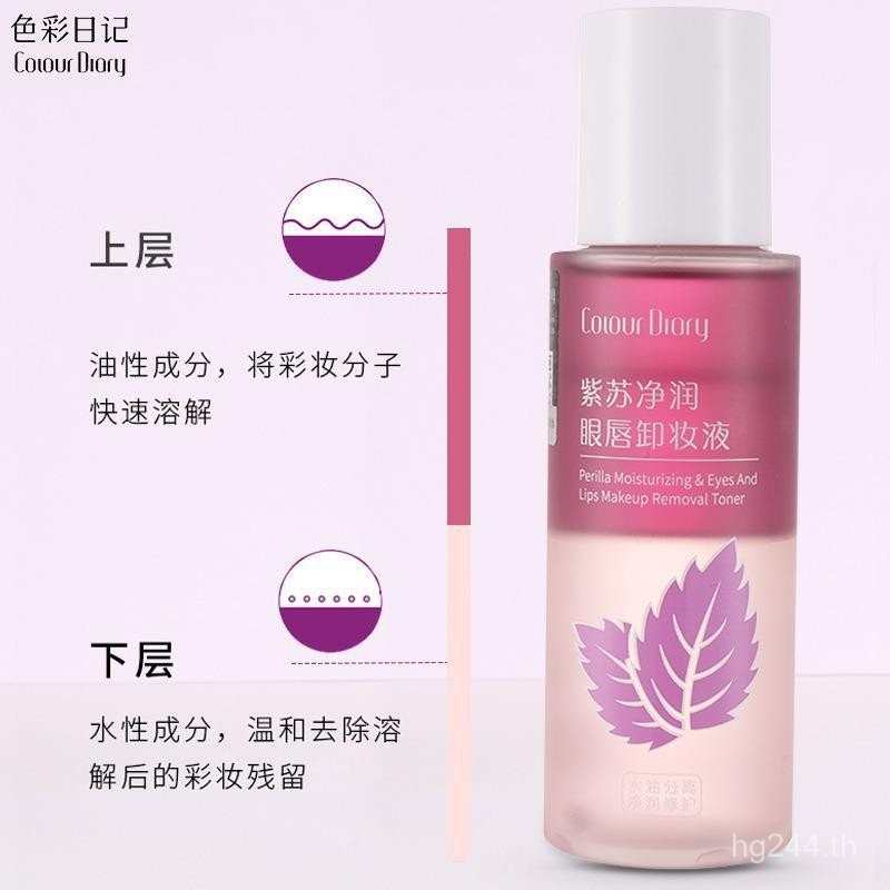 สีแต่งหน้าRemoverทุกวันผมแยกPillaทําความสะอาดน้ําน้ํามันInfluencer Eye Lipแต่งหน้าRemoverไดอารี่แต่ง