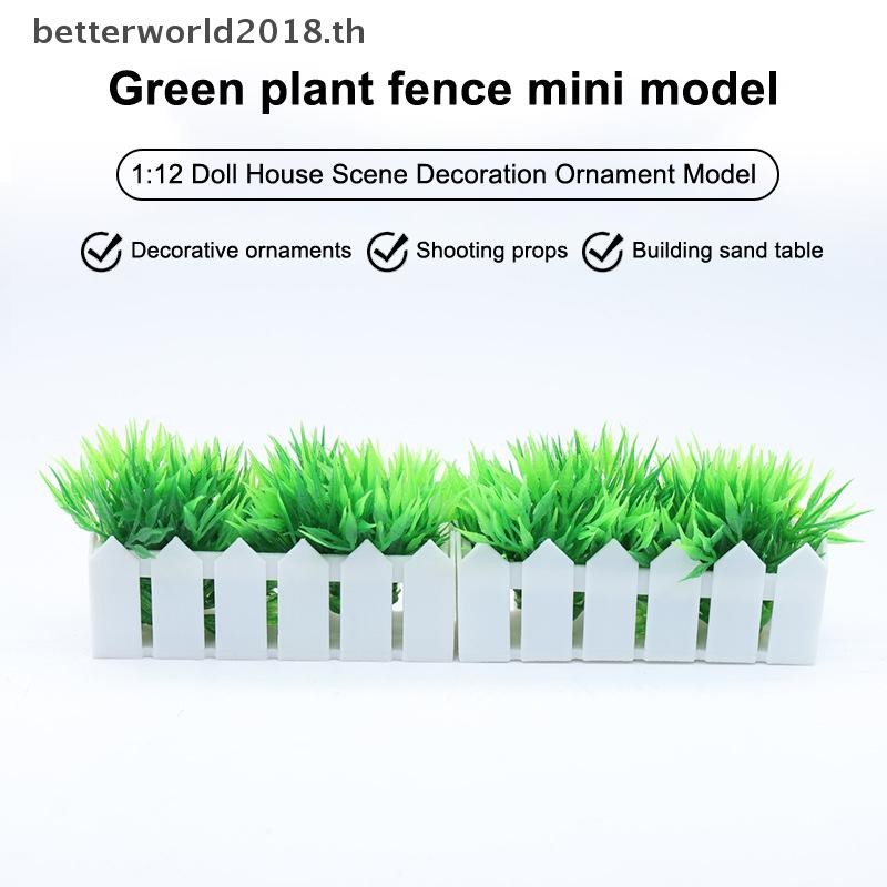 [bet] 1/12 ตุ๊กตาจําลองหญ้าพืชสีเขียวรั้วรุ่น Dollhouse Miniature ตกแต่งสวนตุ๊กตาเครื่องใช้ในบ้าน [T