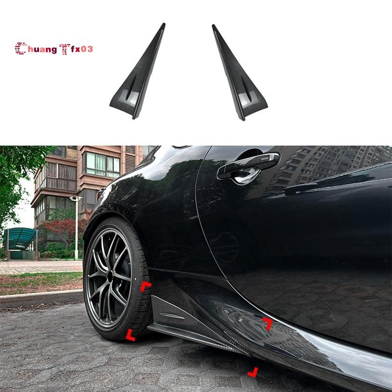 Chuangtfx03Side Skirt Splitter สําหรับ GR86 BRZ 2022-2025 อุปกรณ์เสริมคาร์บอนไฟเบอร์