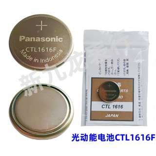ถ่านนาฬิกา ถ่านกระดุม เบอร์ CTL1616F CTL1616 ของแท้ 100%